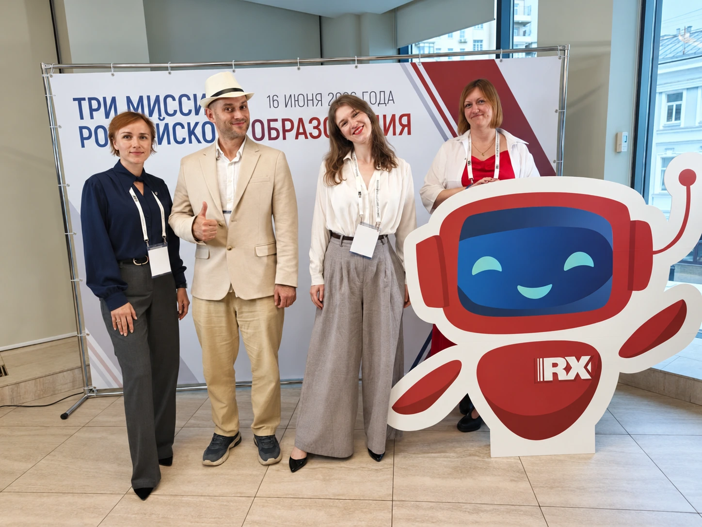 Групповое фото с участниками форума